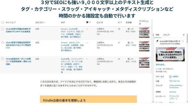 ツールの説明2